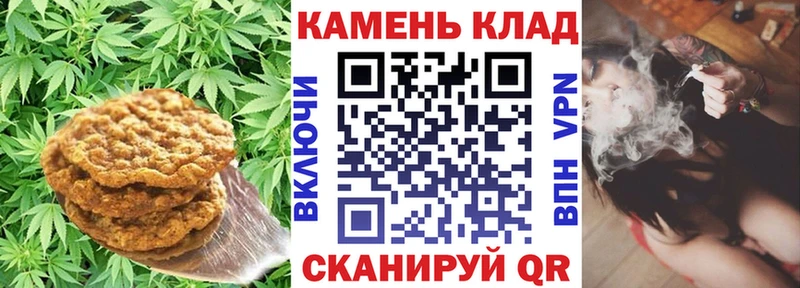 Canna-Cookies конопля  ОМГ ОМГ ССЫЛКА  Медынь  закладки 