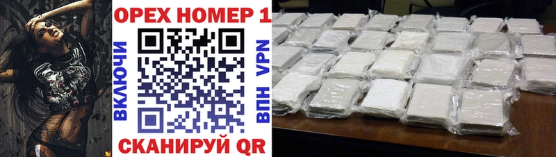 Cocaine 97%  МЕГА зеркало  Медынь 