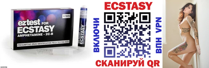 shop как зайти Медынь Экстази 250 мг