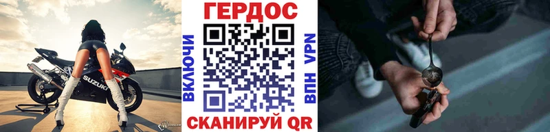 Героин гречка Медынь