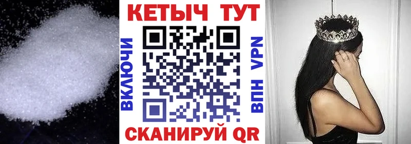 КЕТАМИН ketamine  Медынь 