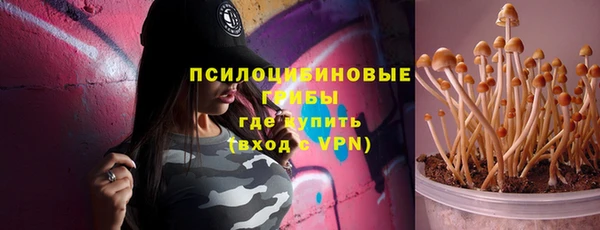 кокаин премиум Алексин