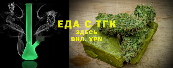 ALPHA-PVP Рославль