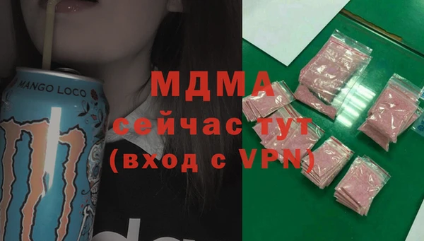 кокаин премиум Алексин