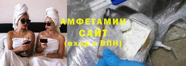 ALPHA PVP Ростов