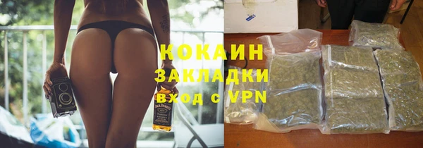 кокаин премиум Алексин