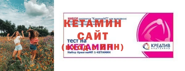 кокаин премиум Алексин