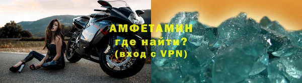 кокаин премиум Алексин