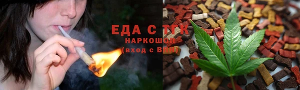 мефедрон Аркадак
