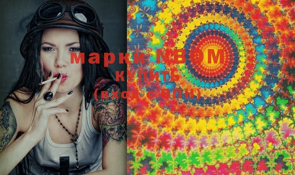 гашиш Алексеевка