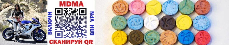 MDMA кристаллы  закладка  это клад  Медынь 