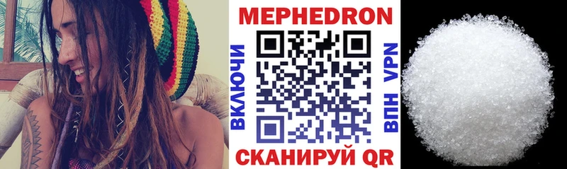 Мефедрон 4 MMC  ОМГ ОМГ ссылки  Медынь  где продают  