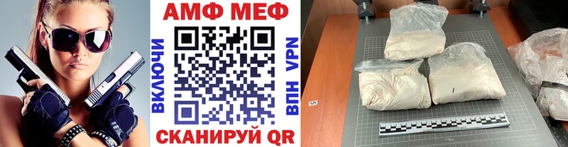 МЕТАМФЕТАМИН Methamphetamine как найти Медынь
