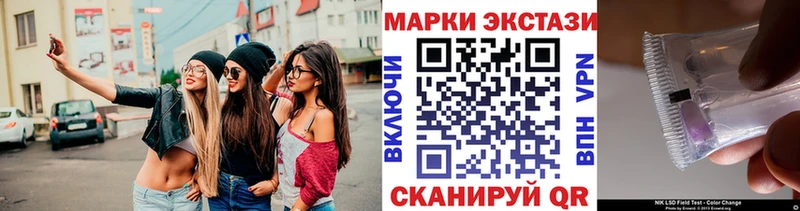 Марки NBOMe 1,8мг  shop Telegram  Медынь 