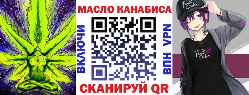 Дистиллят ТГК концентрат  даркнет сайт  Медынь 