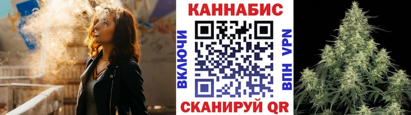 купить наркотики цена  KRAKEN рабочий сайт  Канабис Ganja  Медынь 